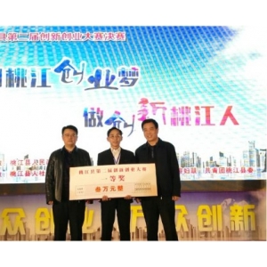 获创新创业一等奖