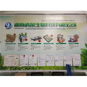 荣誉资质