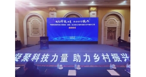 益阳唯|一！清泉生物获准成立国|家级“科技小院”